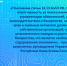 Ageeva-E.V..png - Княжпогостский район