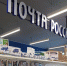 img-2.jpg - Княжпогостский район