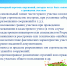 slaid.png - Княжпогостский район