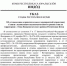 KZTWiE58LjE.jpg - Княжпогостский район