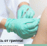 Республика готовится начать вакцинацию от гриппа - Газета Княжпогостские вести