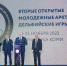 В Сыктывкаре дали старт Вторым открытым молодёжным Арктическим Дельфийским играм - Газета Княжпогостские вести