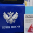 IMG_20231201.jpg - Княжпогостский район
