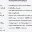 paar.JPG - Княжпогостский район