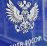 DSC_2182-3.jpg - Княжпогостский район