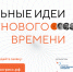 1440_956.png - Княжпогостский район