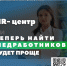 В Коми запущен кадровый портал Минздрава региона - Газета Княжпогостские вести