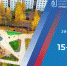 Kommunisticheskaya_72_03.jpg - Княжпогостский район