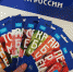 img-35.jpg - Княжпогостский район