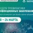 Туберкулёз: что за болезнь и как лечится? - Газета Княжпогостские вести