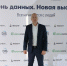 Республика Коми приняла участие в Дне данных - Газета Княжпогостские вести