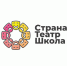 В Сыктывкаре стартует региональный тур Всероссийского фестиваля «Страна – Театр – Школа» - Газета Княжпогостские вести