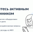 В апреле стартует День собственника - Газета Княжпогостские вести