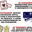 За неделю аферистам удалось похитить у жителей Коми свыше 15 млн рублей - Газета Княжпогостские вести