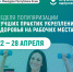 Неделя здоровья - Газета Княжпогостские вести