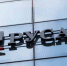 RUSAL-SMI-3.jpg - Княжпогостский район