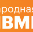 Региональный этап международной премии - Газета Княжпогостские вести