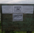IMG-20240618-WA0006.jpg - Княжпогостский район