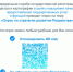 opros-po-strategii-razvitiya-Rosreestra.jpg - Княжпогостский район