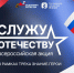 Ветераны СВО расскажут о своих подвигах и о том, почему они встали на защиту Родины - Газета Княжпогостские вести