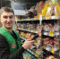 Улыбка продавца — в подарок - Газета Княжпогостские вести