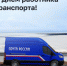 IMG-20241025-WA0003.jpg - Княжпогостский район