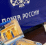 IMG-53.jpg - Княжпогостский район