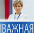 Vaghna-inform.---Andreeva-SS-3.jpg - Княжпогостский район