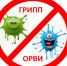 В Коми ожидается подъем заболеваемости гриппом - Газета Княжпогостские вести