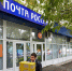 Foto-31.jpg - Княжпогостский район