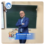 Учитель из Коми стал послом Форума классных руководителей 2025 года
