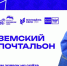 foto-38.jpg - Княжпогостский район