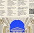 Listovka.-Kod-dlya-perehoda.jpg - Княжпогостский район