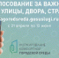 640h360-100.jpg - Княжпогостский район