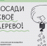 Afischi-ZV-Uhta.jpg - Княжпогостский район