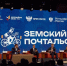 final-konkursa.jpg - Княжпогостский район