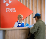Всероссийская ярмарка трудоустройства «Работа России. Время возможностей» предложит вакансии от пекаря до IT-специалиста