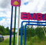 e8ccd5a7-1d81-4cc5-9a13-cf1eef689a26.jpg - Княжпогостский район