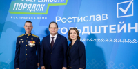 Штаб общественной поддержки Ростислава Гольдштейна и кандидатов «ЕДИНОЙ РОССИИ» начал работу - Газета Княжпогостские вести