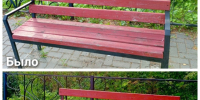804783bd-9984-4927-a5de-dbd8474f5287.jpg - Княжпогостский район