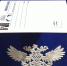 img-67.jpg - Княжпогостский район