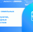 1slaid.png - Княжпогостский район