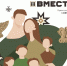 Afischa.jpg - Княжпогостский район