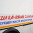 «Медицина на колесах»: передвижные ФАПы обеспечивают доступность медпомощи в сельских районах Коми - Газета Княжпогостские вести