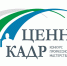 В Коми завершается прием заявок на конкурс профессионального мастерства «Ценный кадр» - Газета Княжпогостские вести