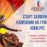 Грантовый конкурс направлен на поддержку проектов в сфере культуры, искусства и креативных индустрий - Газета Княжпогостские вести