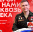 volonter1.png - Княжпогостский район