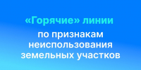 ANONS-1.jpg - Княжпогостский район