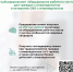 Kartochka-dlya-rabotodatelya.jpg - Княжпогостский район
