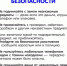 WhatsApp-Image-2025-11-14-at-09.40.21.jpeg - Княжпогостский район